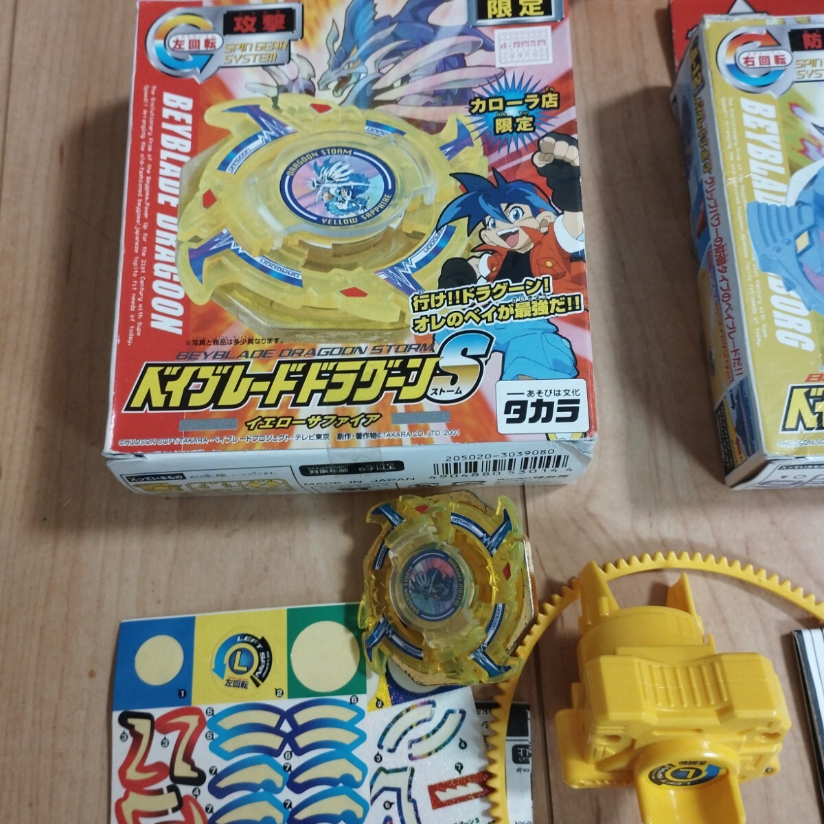 爆転シュートベイブレード初代まとめ売り10個