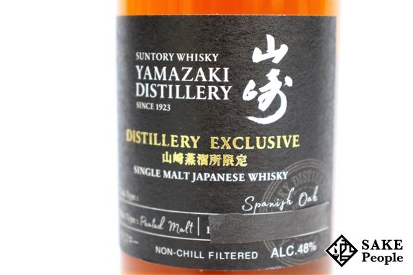 サントリー 山崎蒸溜所限定ウイスキースパニッシュオーク ピーテッド