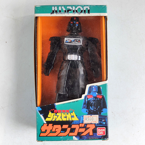Yahoo!オークション - 1985 巨獣特捜ジャスピオン 16cm「サタンゴース