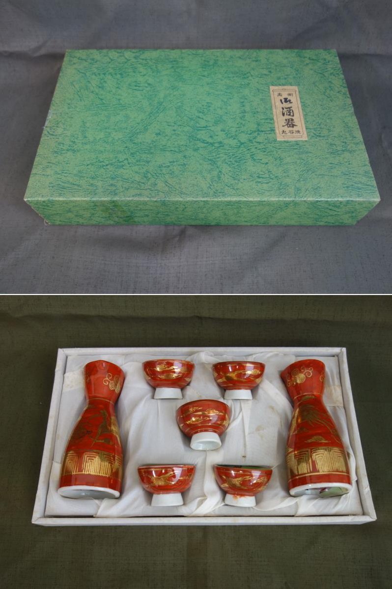 □時代 李朝 お猪口 ぐいみ□ 李朝後期 ぐい呑み お猪口