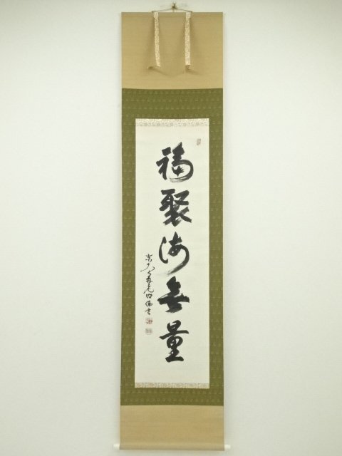 爬虫類ケージ 75×30×35㎝ 付木無し 配線穴+キャップ① 天固 ストッパー