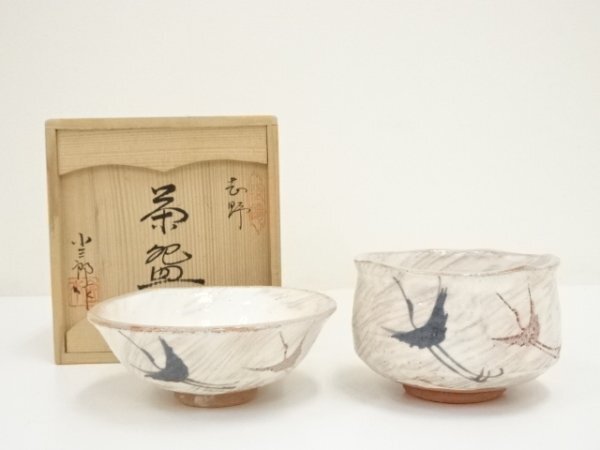 京焼 二代 加藤渓山 傘寿 晩年作 青磁 竹 汲出茶碗 五客 茶器