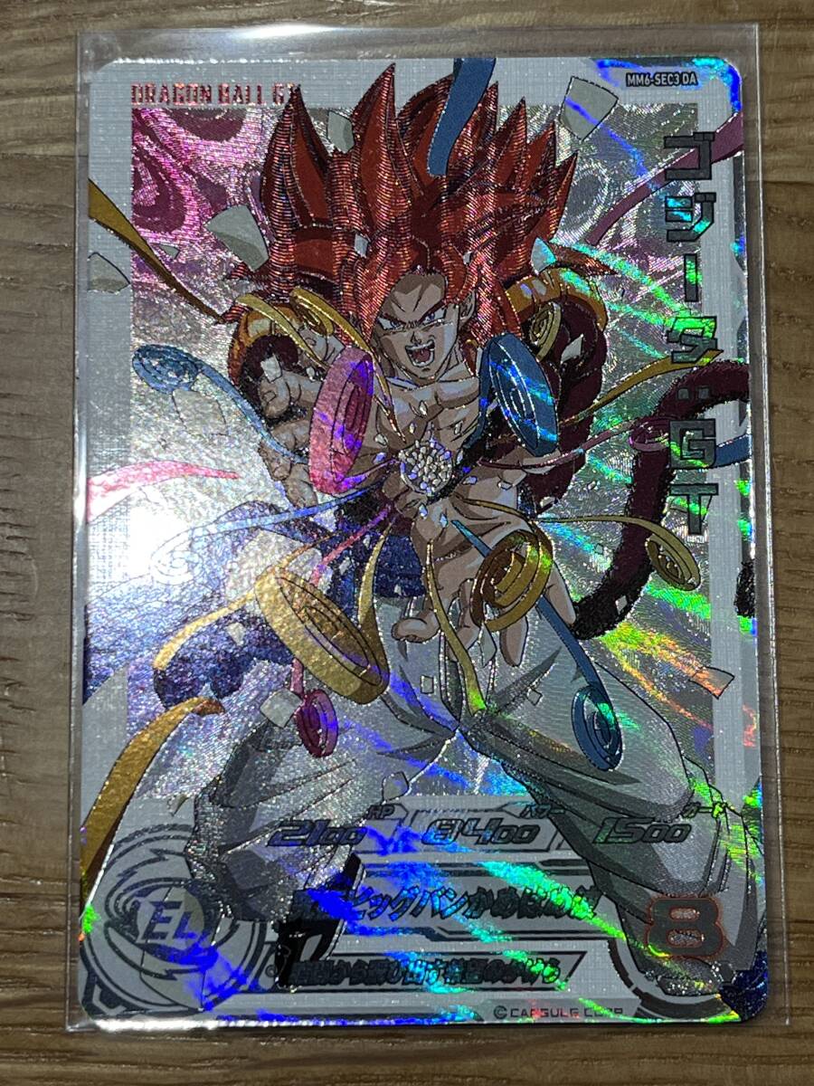 SDBH MM6-SEC3 DA ゴジータ：GT シークレットレア5枚セット SDBH MM6