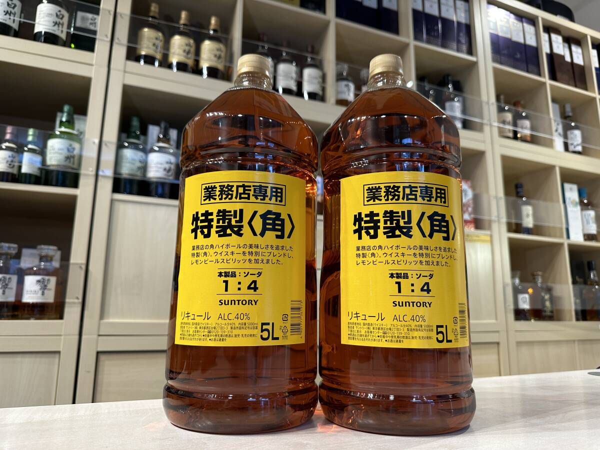 サントリー 特製 角 ウイスキー 5L 業務用 2本 【公式通販】