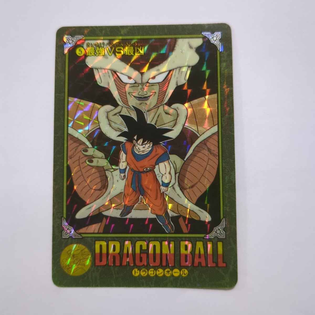 ドラゴンボールカード カードダス No.253 ビジュアルアドベンチャー