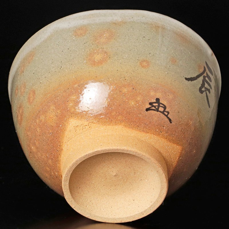 萩茶碗 清水日呂志作(3代)