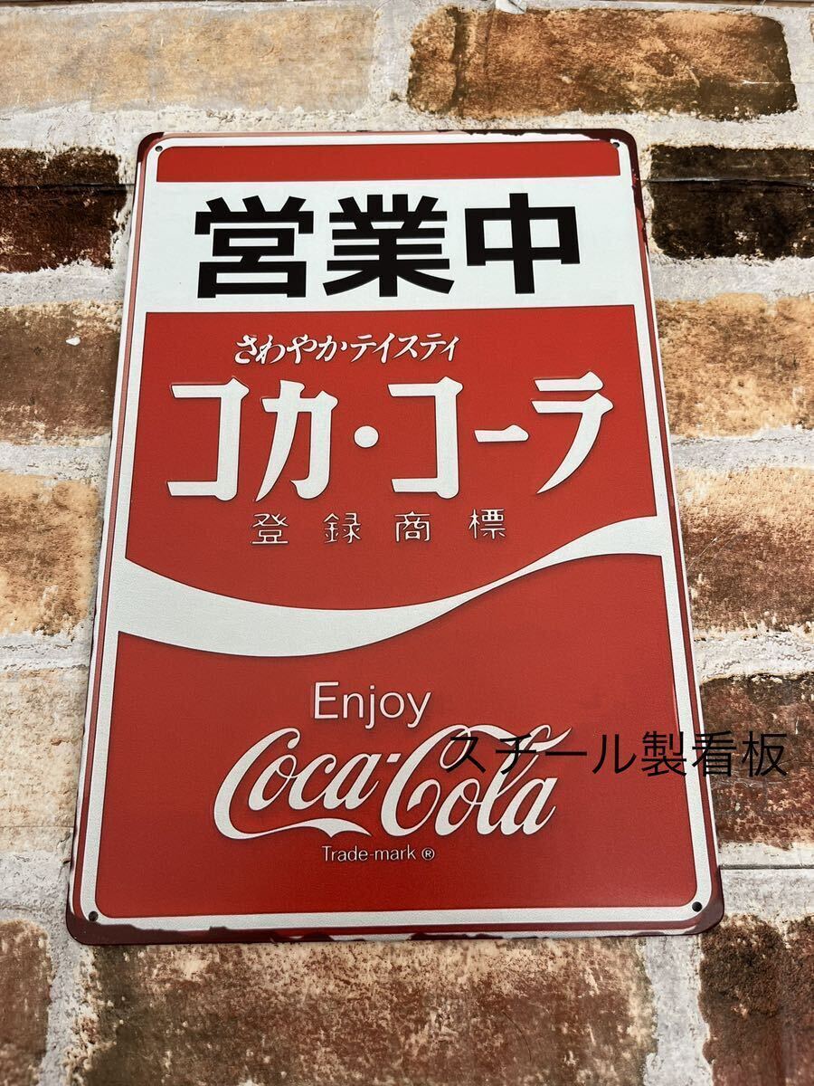 コカ コーラ 昭和レトロ ホーロー看板 赤ロゴ ヴィンテージ アメリカン