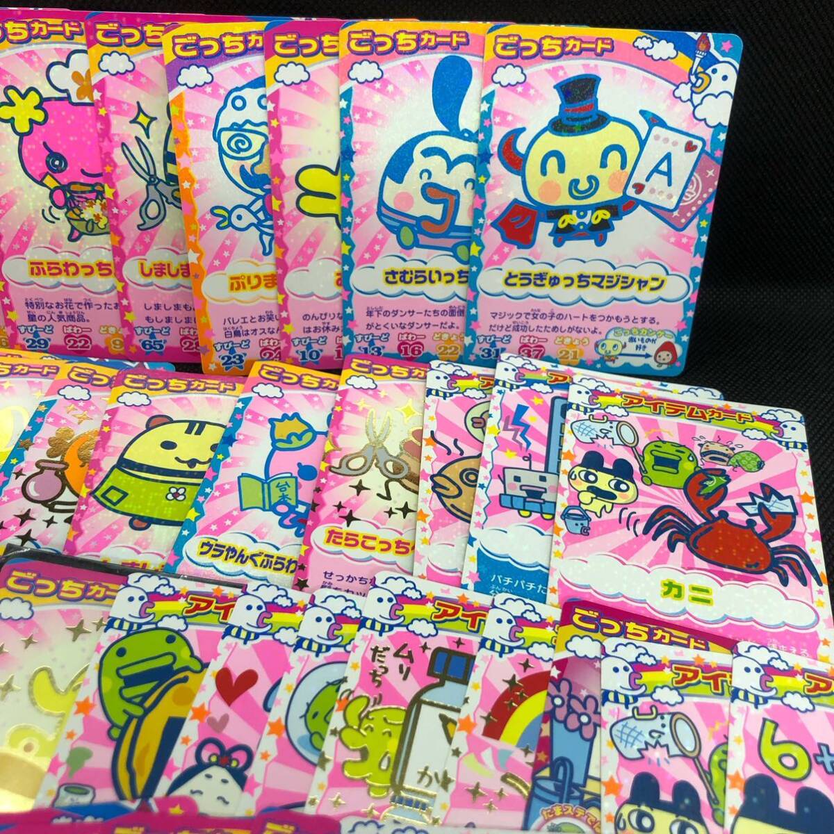 たまごっちカップ カードまとめ売り 60枚以上 カードケースあり｜Yahoo