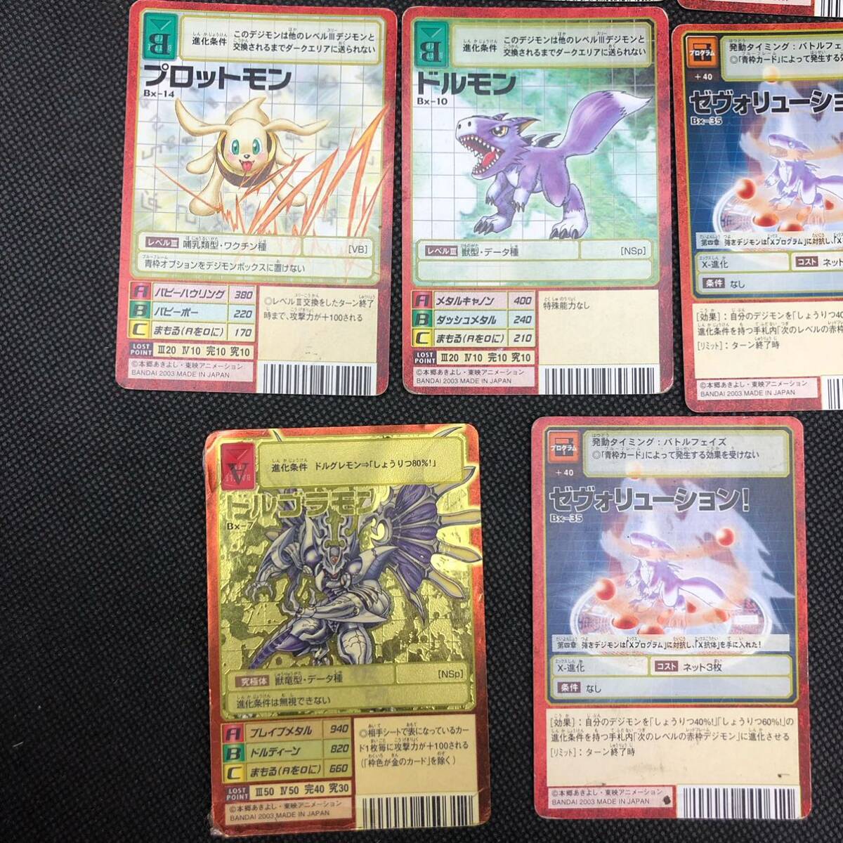 旧デジモンカード まとめセット デジモンカード 旧デジモンカード 赤枠