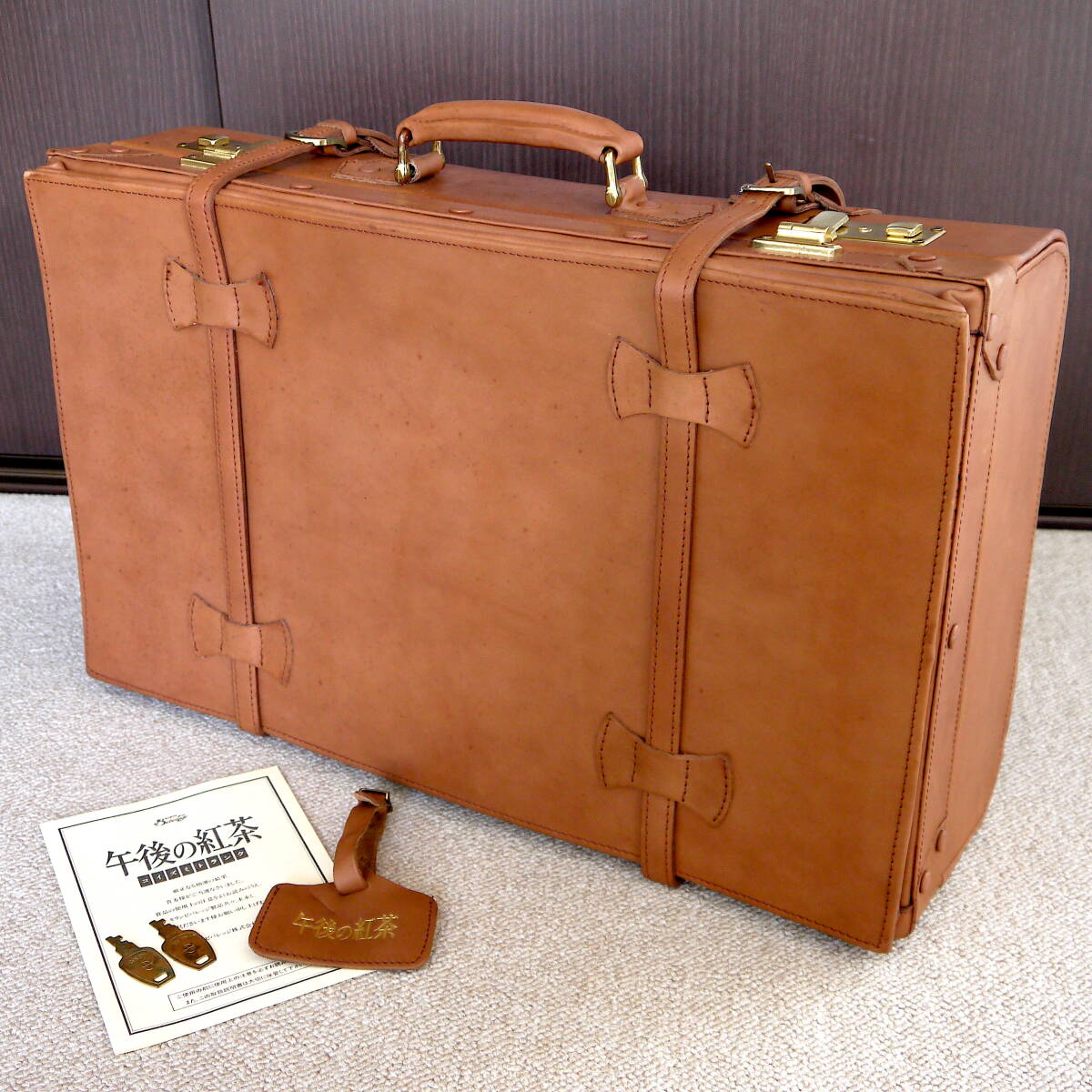 午後の紅茶 コイズミトランク 本革トランク 天然レザー 鍵付 KIRIN