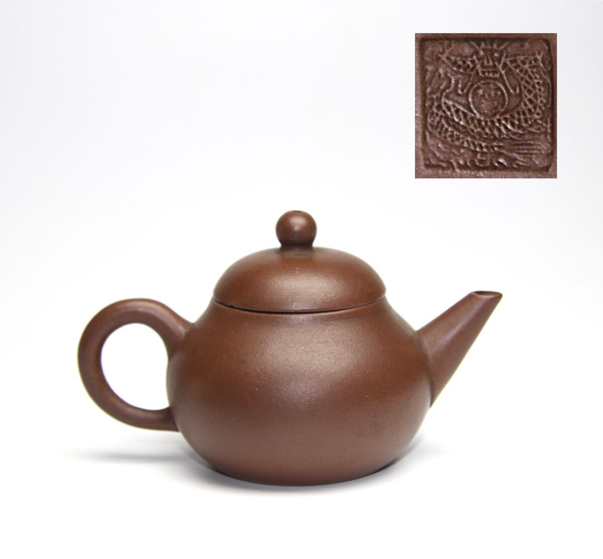 中国美術 朱泥単孔急須 唐物煎茶道具在銘 ss3541 中国美術