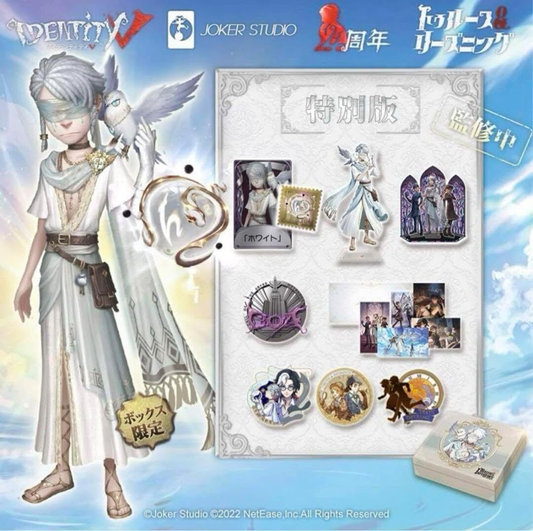 第五人格 4周年 オフラインパック 色紙 占い師 限定衣装 「ホワイト