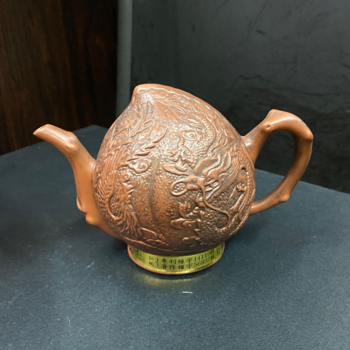 中台湾茶器 桃型急須 台湾｜Yahoo!フリマ（旧PayPayフリマ）