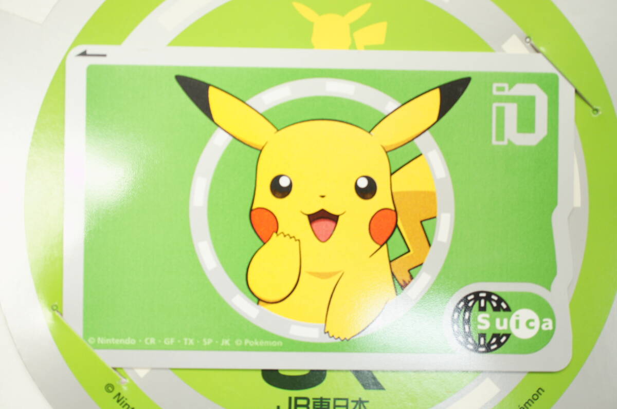 新品 ポケモン ピカチュウ 記念 限定 コラボ ICOCA Suica 交通IC 2025