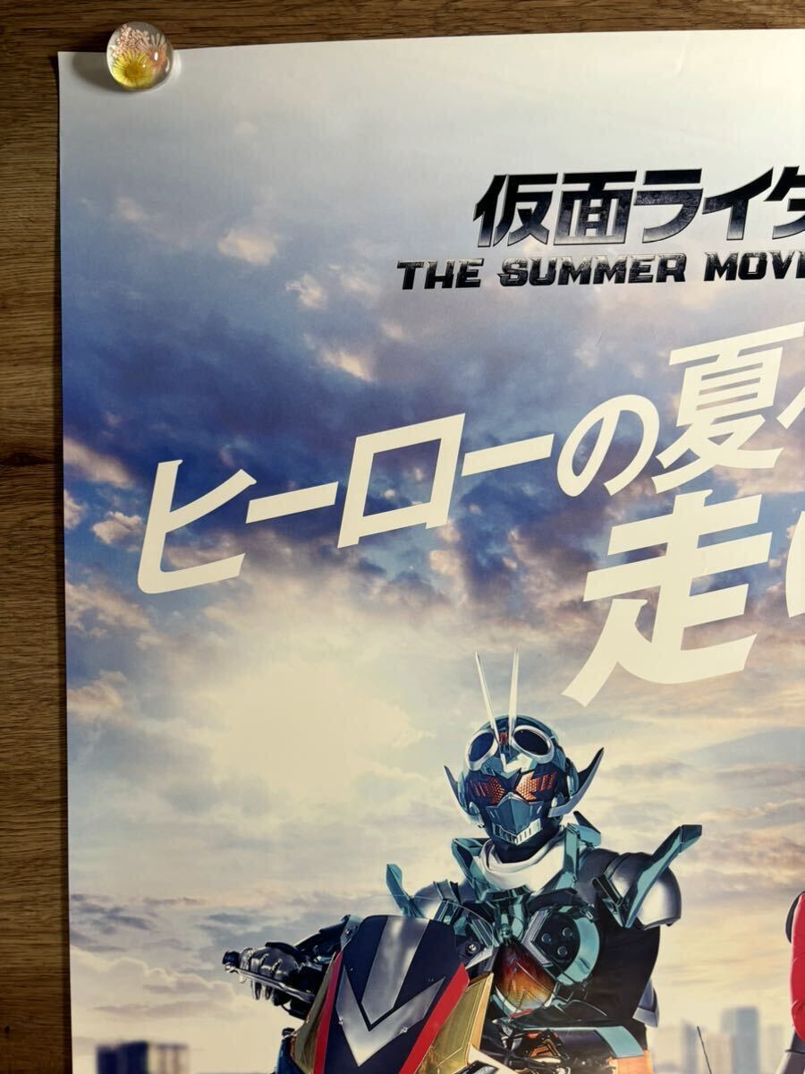 ガッチャード ブンブンジャー B1サイズ 映画 販促 ポスター ③ 仮面