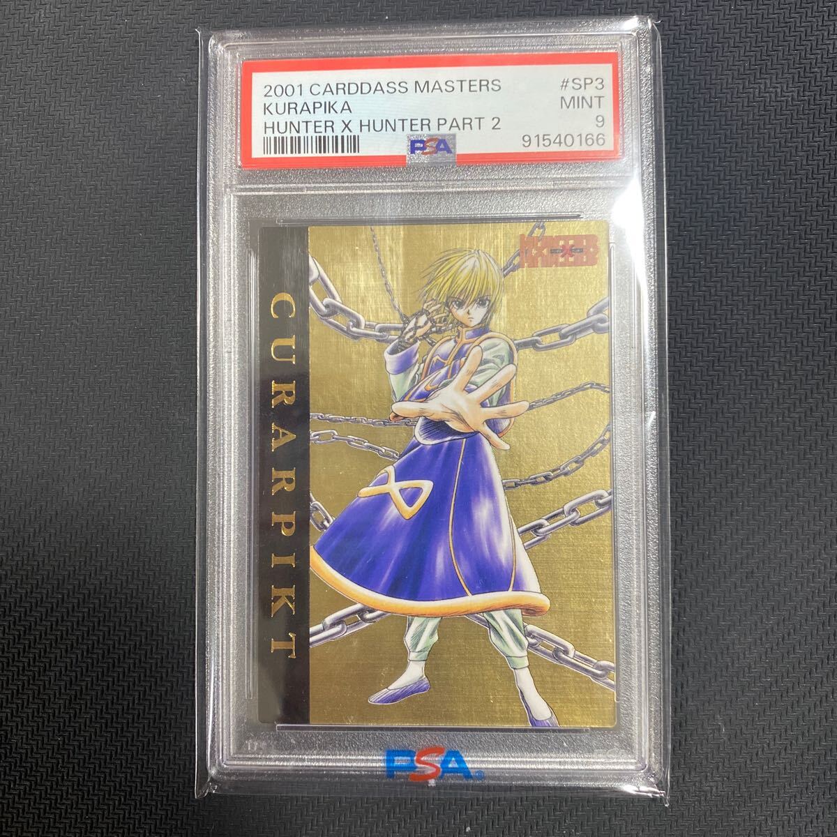 HUNTER×HUNTER カードダスマスターズ 7枚セット HUNTER×HUNTER