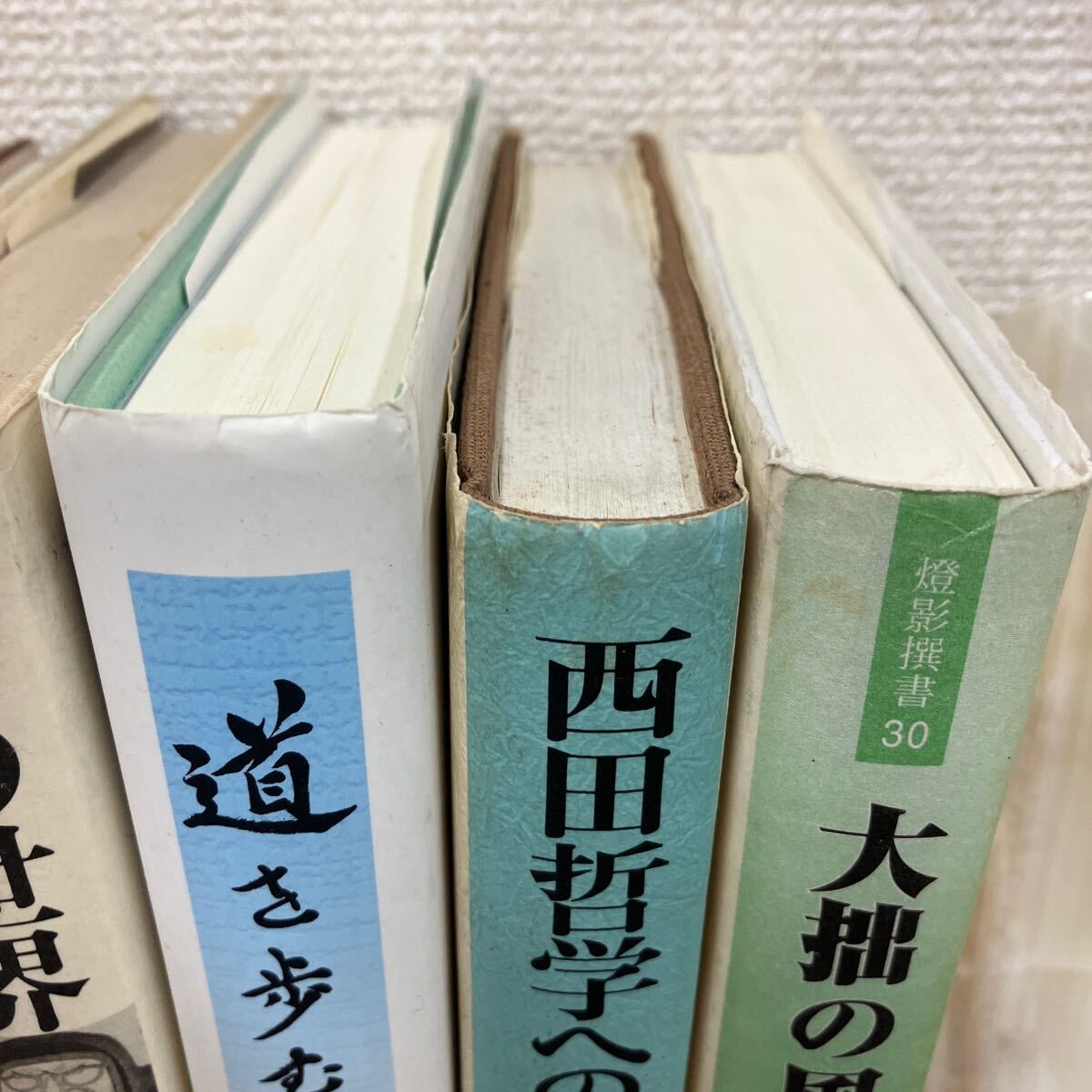 上田閑照集（岩波書店） 全11巻 - 文生書院｜専門書・研究書・近代文献