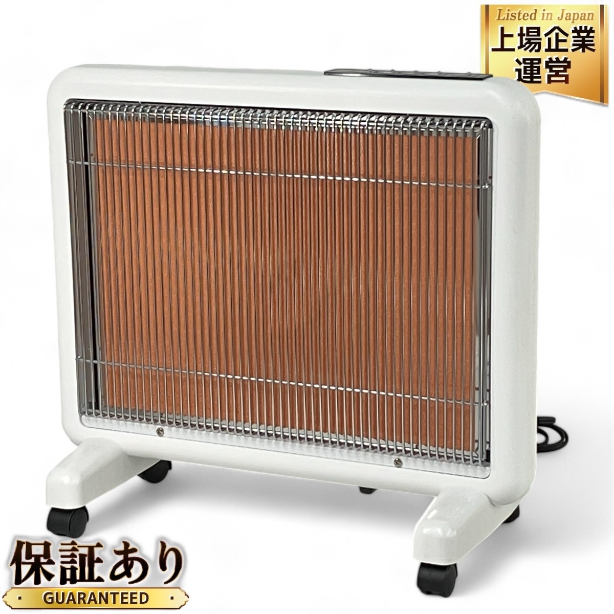 サンルミエ エクセラ7 N700L-GR 遠赤外線 暖房器 日本遠赤外線株式会社