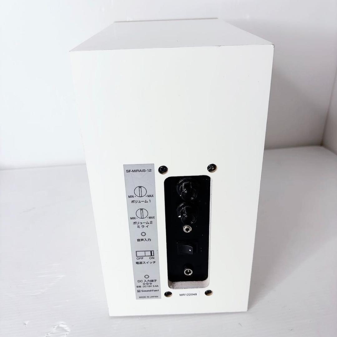 ミライスピーカー ホーム 手元スピーカー SF-MIRAIS-12 ホワイト