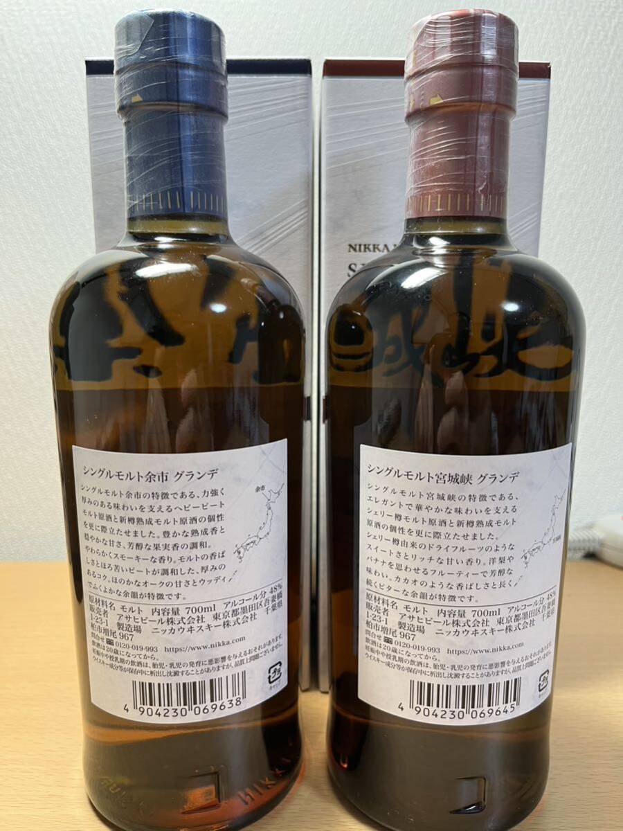 ♢サントリー ウイスキー 知多2本 ニッカウイスキー宮城峡1本 【公式通販】