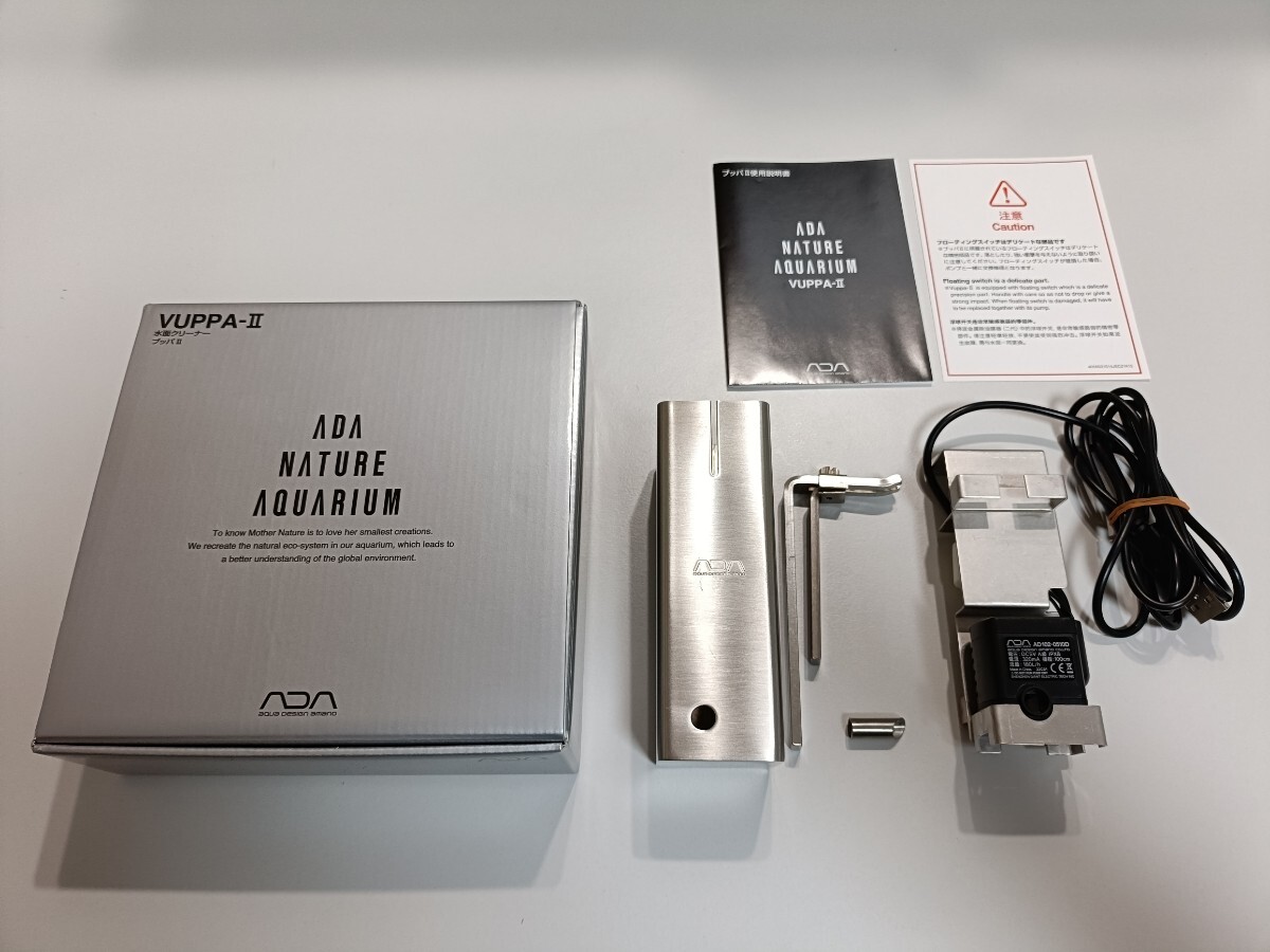 ブッパⅡアクアデザインアマノADA アクアリウム