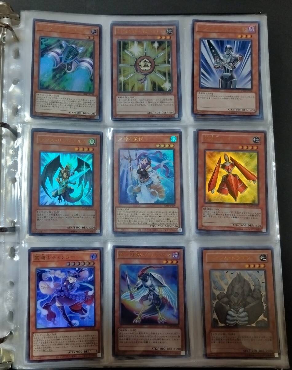 遊戯王】約2900枚まとめ売り(スーパー以上約980枚) 遊戯王】約2900枚