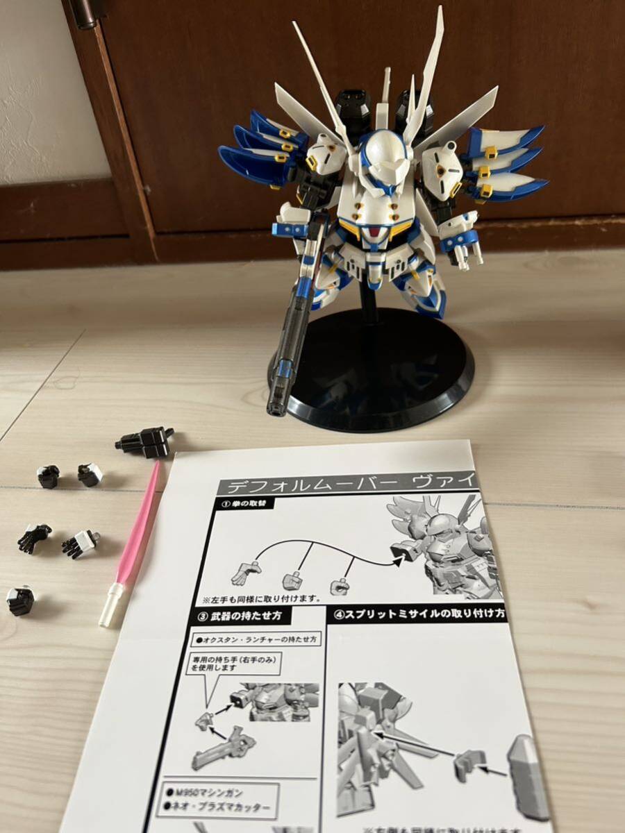 メガハウス デフォルムーバー スーパーロボット大戦OG アルトアイゼン