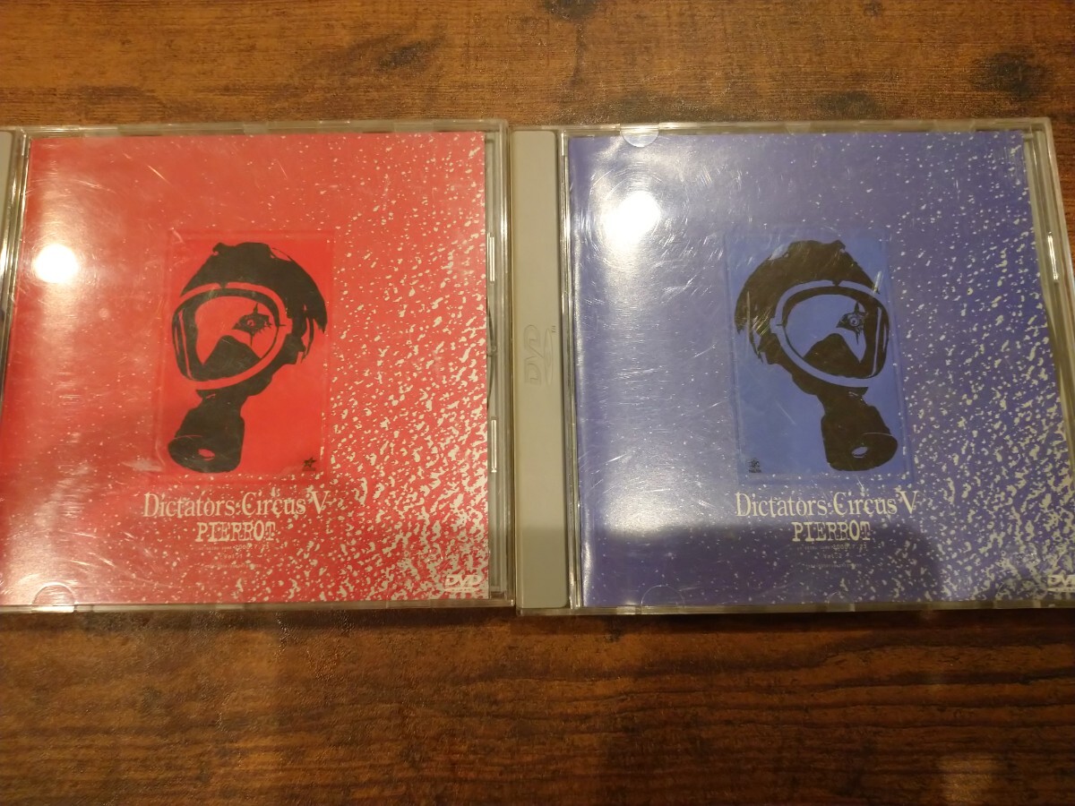 PIERROT DVD 2タイトル キリト Dictators circus Ⅴ vol1・vol2 西武