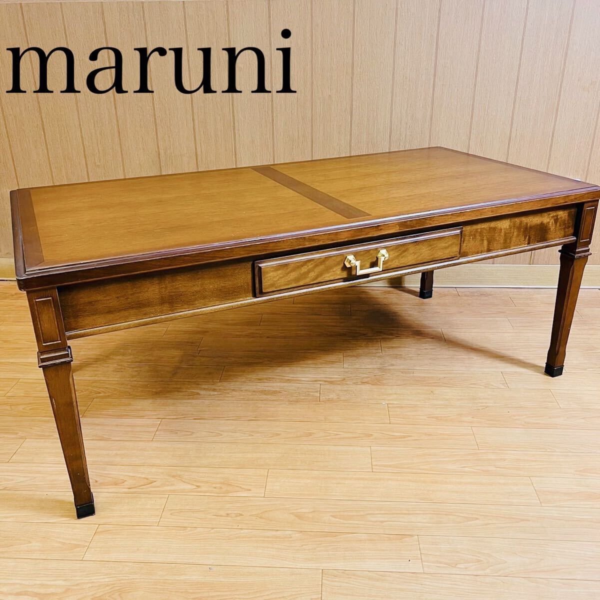 ぜんさん HR552 【美品】maruni 地中海 ネストテーブル ぜんさん HR552
