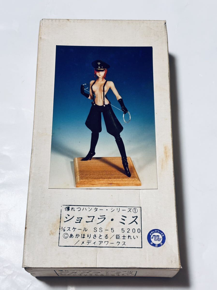 爆れつハンター ショコラ・ミス 1/6スケール 【公式通販】