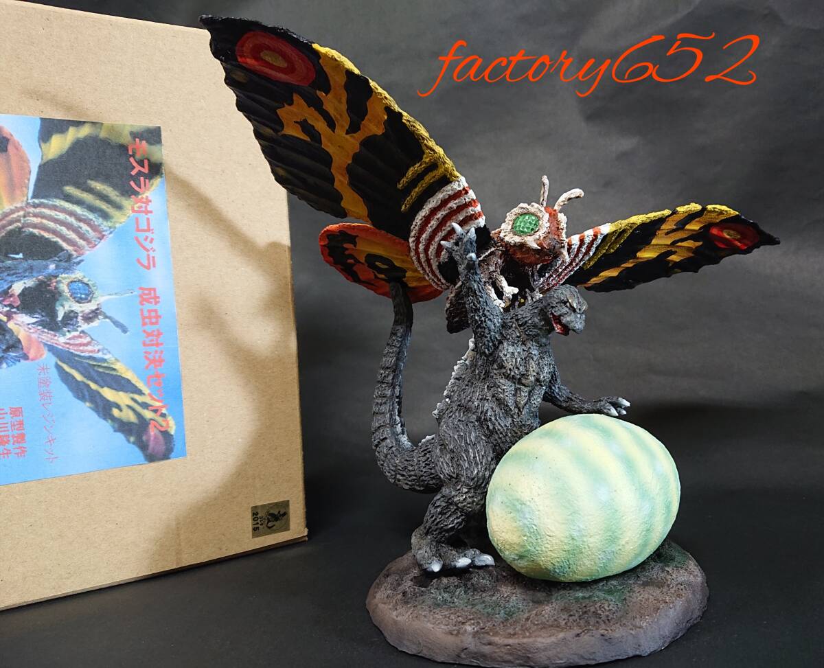 イノウエアーツ パラダイス ゴジラ1964 ガレージキット完成品 イノウエ