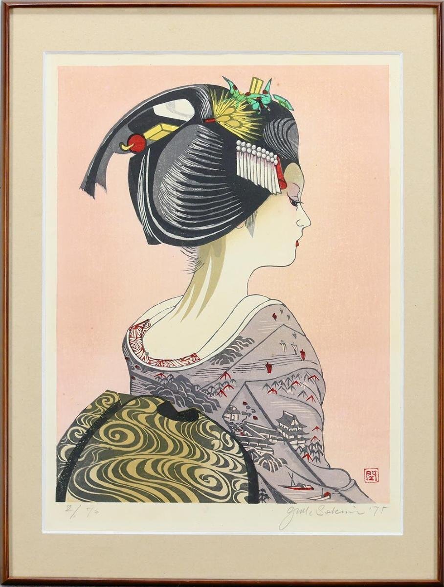 関根準一郎作木版画舞妓