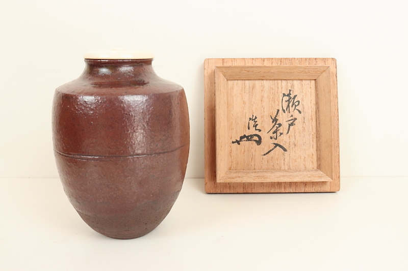 加藤景正 藤四郎 春慶翁 茶碗 堀内流8代松翁 宗完 花押7135