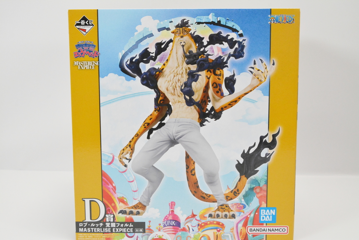 052-m339 【未開封】 一番くじ ワンピース 未来島エッグヘッド D賞