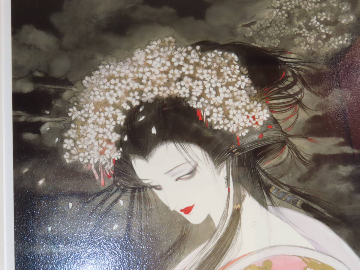 天野喜孝「桜姫」ミクスドメディア直筆サイン・エディション・作品証明