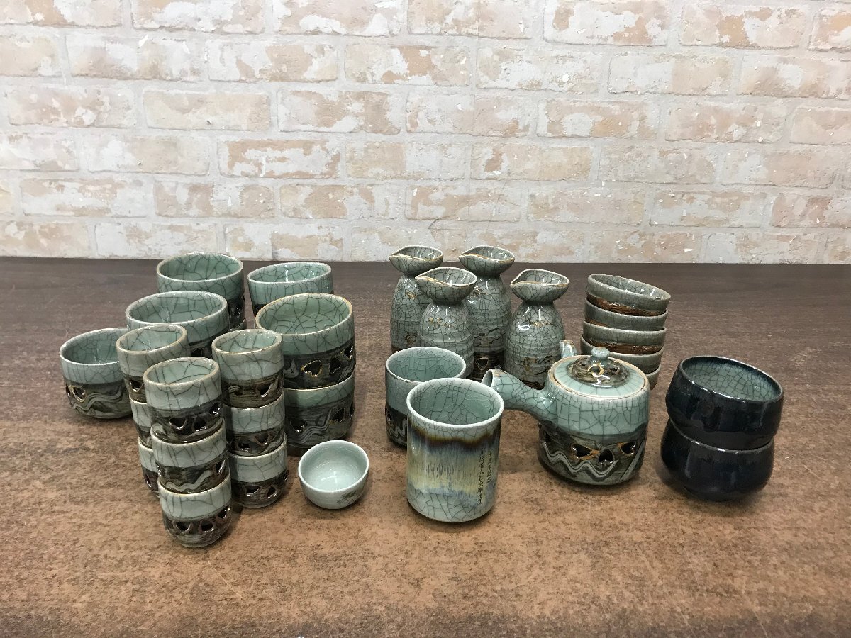 相馬焼 志喜 茶碗 古相馬 【公式通販】