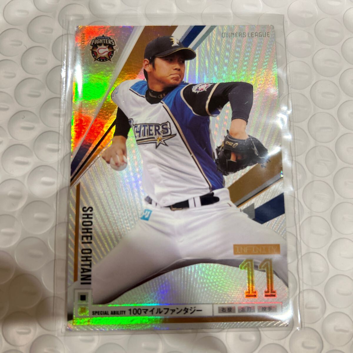 大谷翔平 プロ野球オーナーズリーグ トレーディングカード 11 大谷翔平