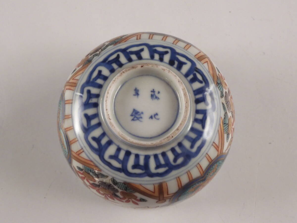 CM57古伊万里 色絵 小鉢 向付 五客 蕎麦猪口 草花 青海波 丸文 錦手