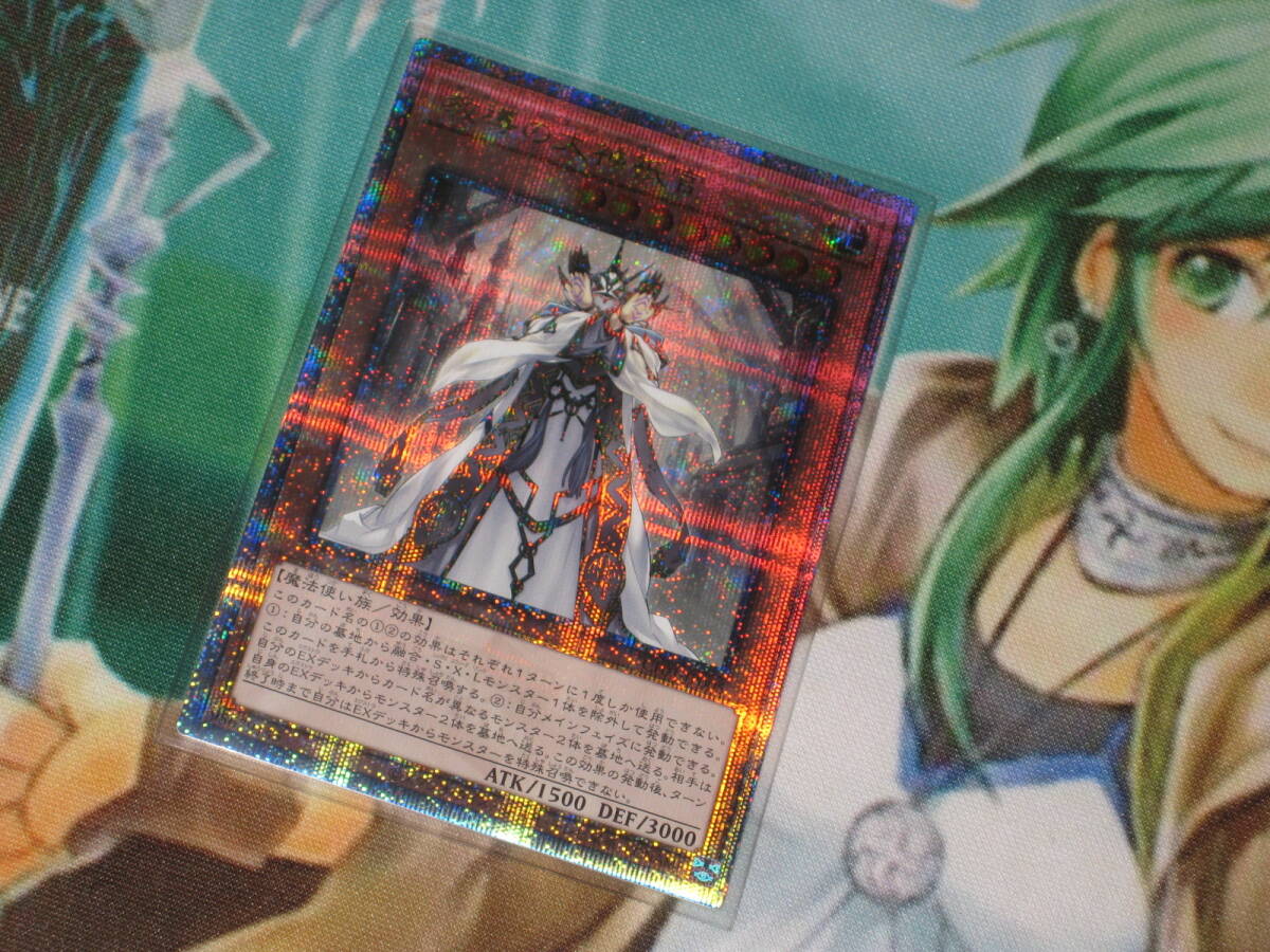 遊戯王 白の物語 パーカー】遊戯王OCG 白の物語COMPLETE FILE