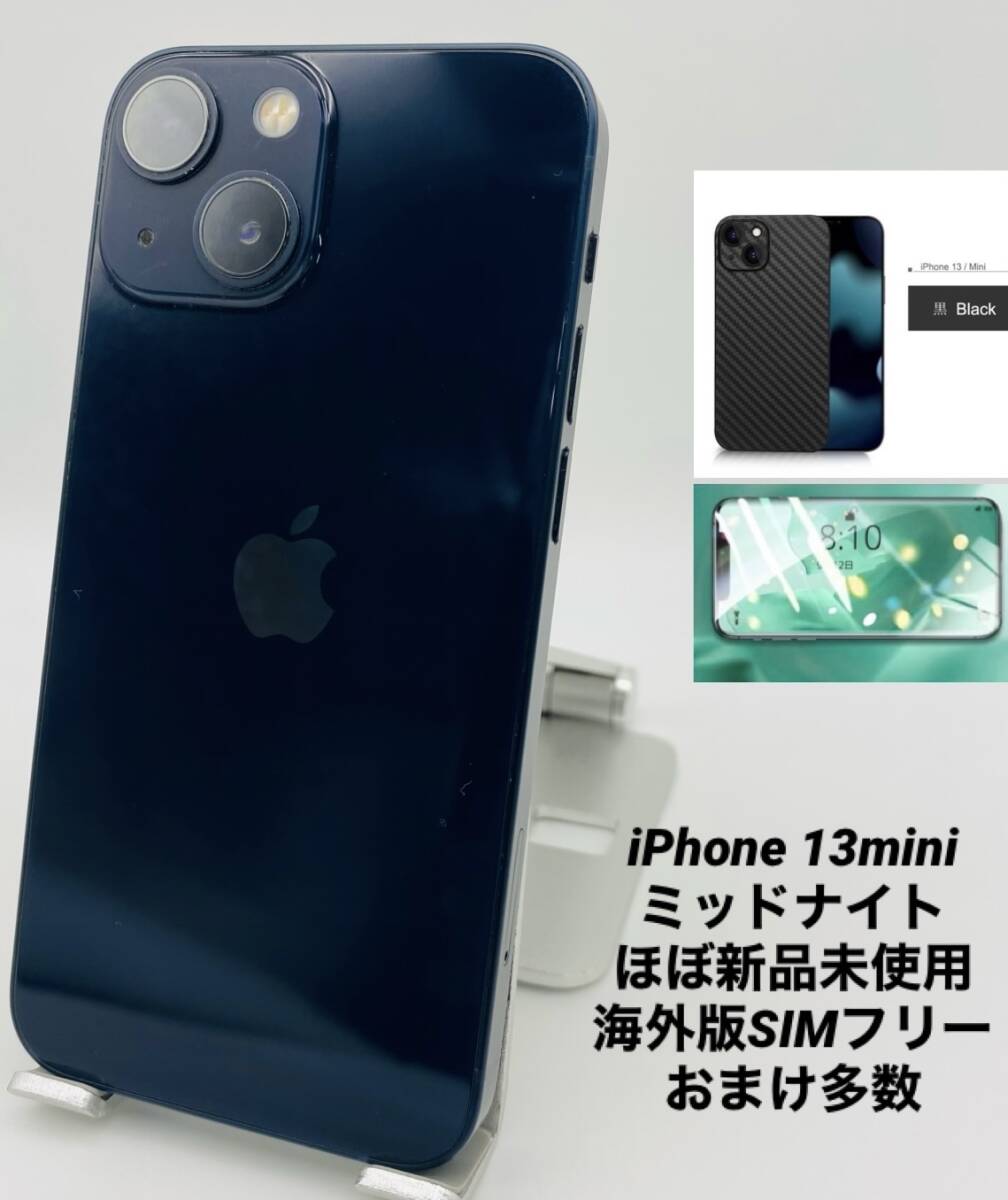 iPhone13 128GB 新品未使用 simフリー ミッドナイト Apple iPhone 13