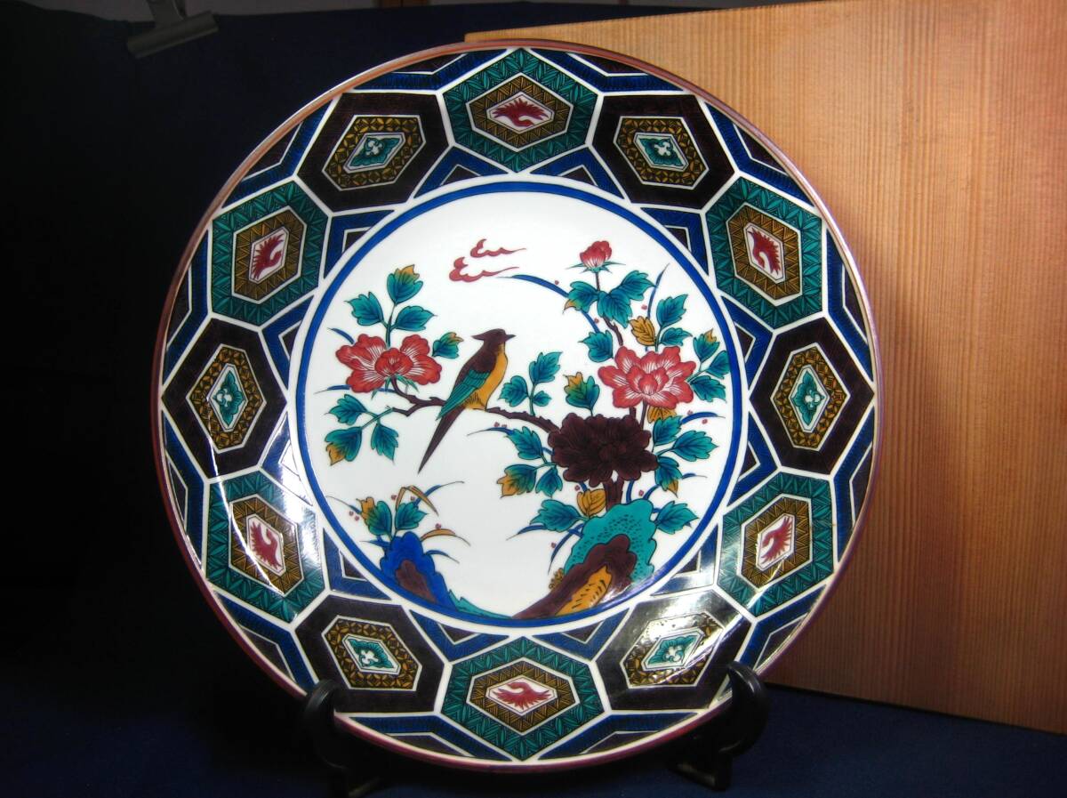九谷焼 角福 吉田屋花鳥 大皿 飾り皿 盛皿 黄色 青手 色絵 牡丹