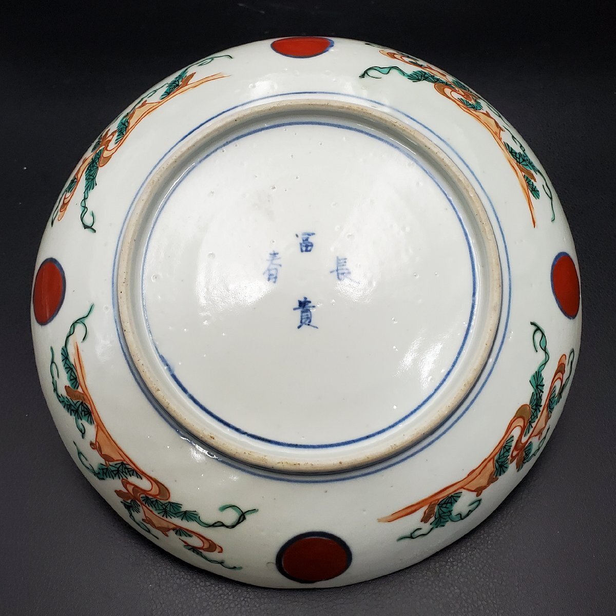 李朝白磁古伊万里伊万里輪華鉢豆鉢蔵出し4客