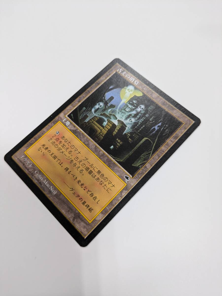 MTG 古えの墳墓 日本語 ボーダーレス 古えの墳墓 ボーダーレスfoil 1枚