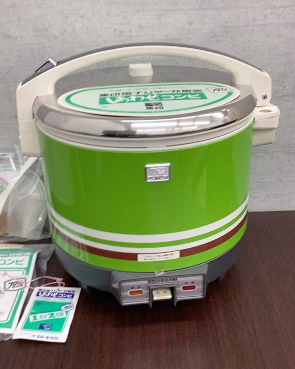 象印昭和レトロ炊飯器