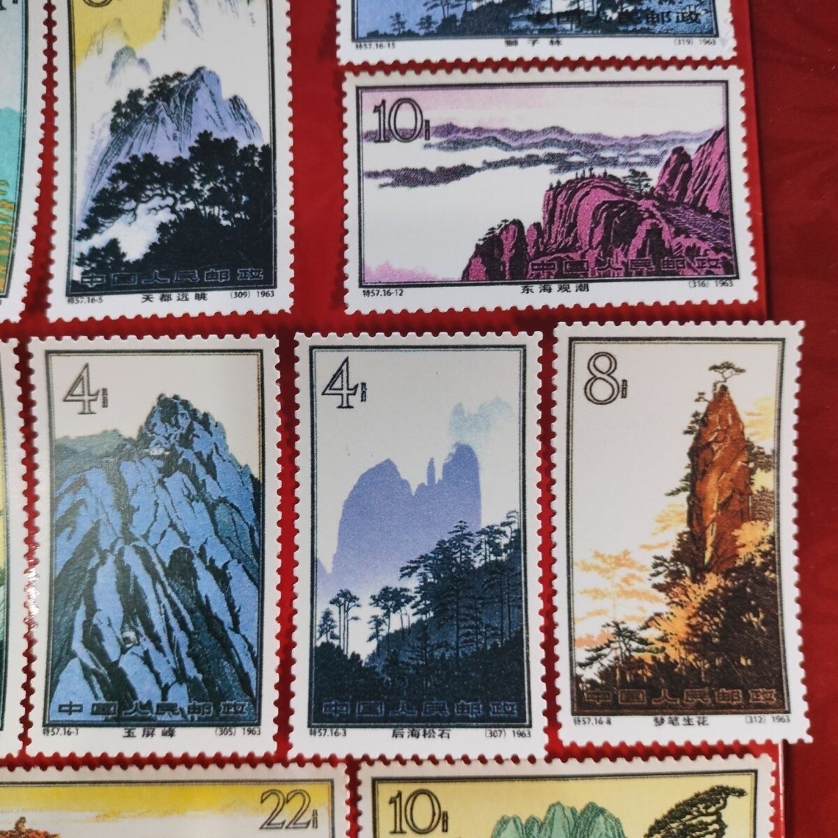 中国切手 特57 黄山シリーズ 1963年 発行 未使用 全16種の内 5種 中国