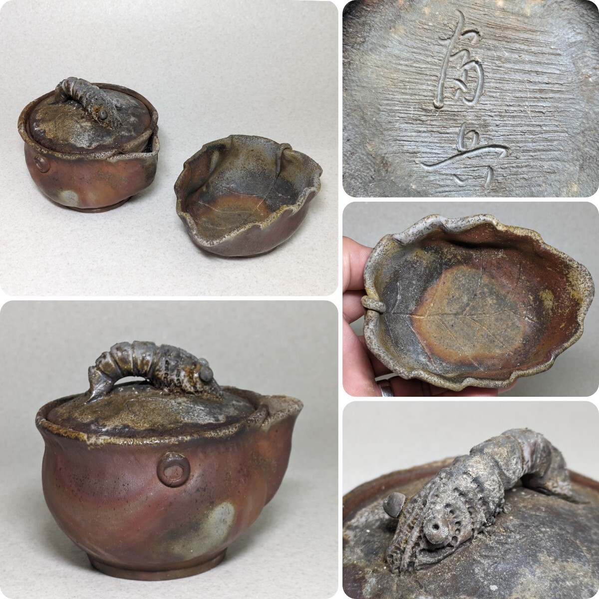 期間限定 古美術 宝瓶 急须 茶道具 骨董品