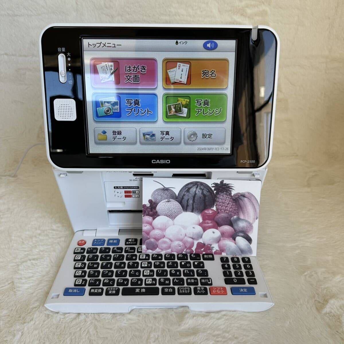 CASIO カシオ プリン写ル PCP-2500 ハガキ フォトプリンター 年賀状