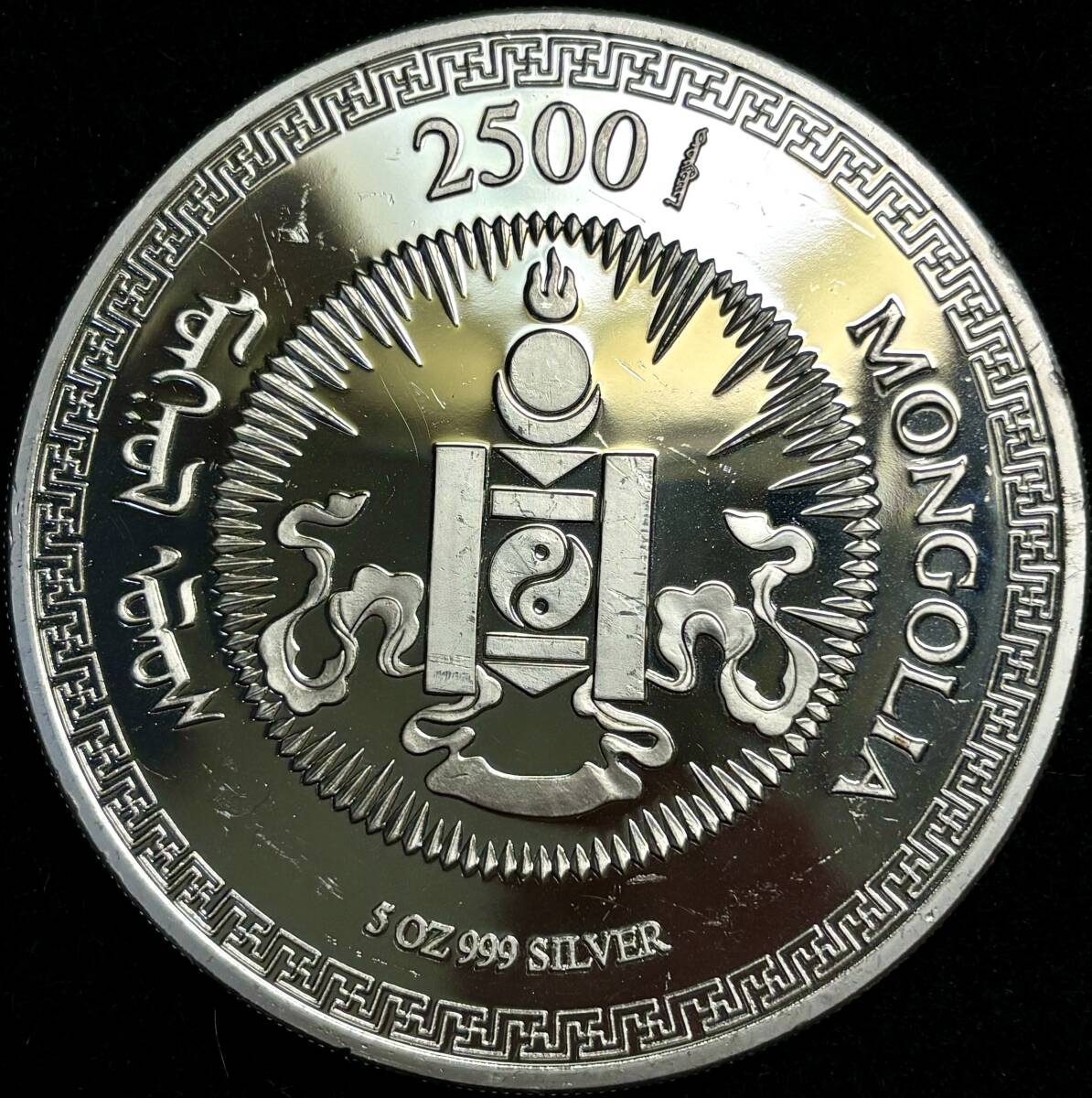 古銭 新 一円銀貨明治24年.(その他)｜売買されたオークション情報、yahoo