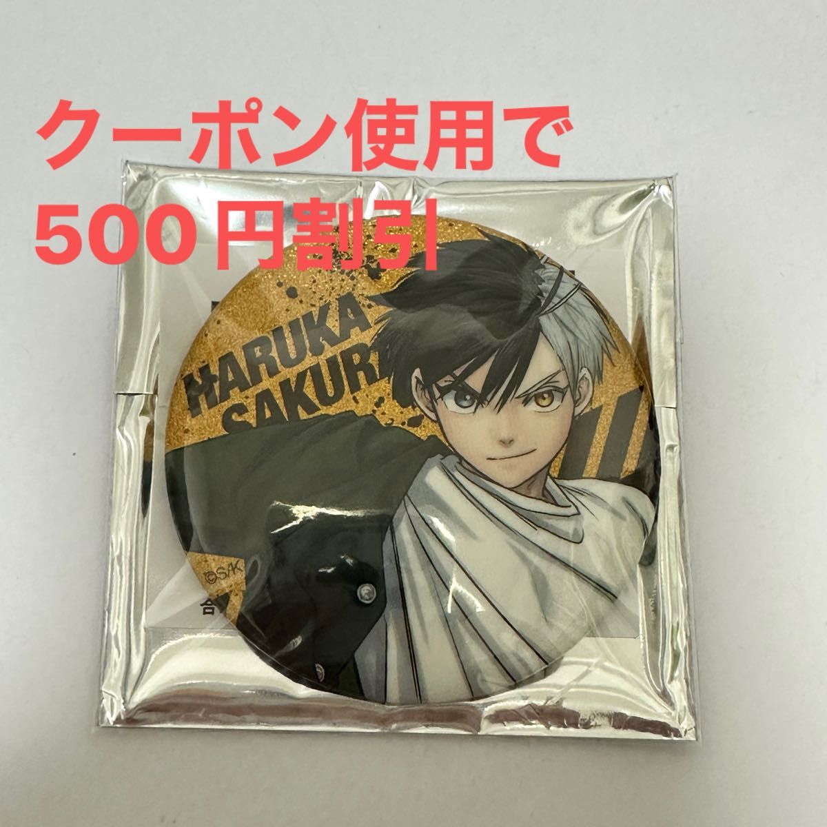 バラ売り◎】WINDBREAKER展 ウィンブレ展 原作コマ缶バッジ 桜遥 WIND