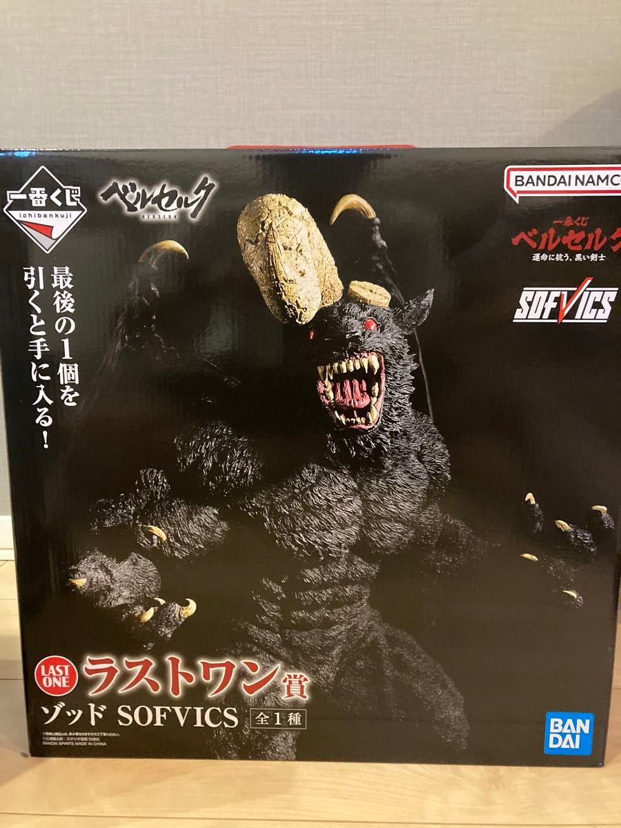 一番くじ ベルセルク ラストワン A.B賞 セット ベルセルク 一番くじ A